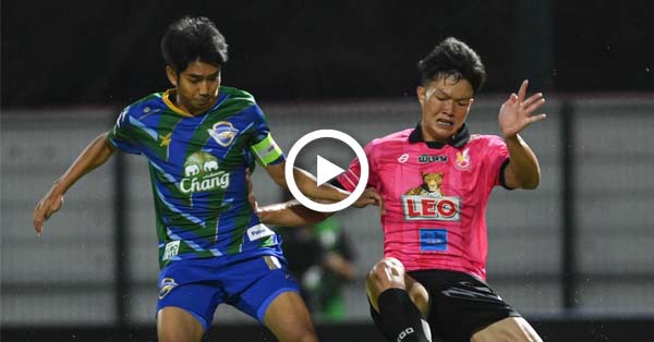 ไฮไลท์บอลไทย เมืองไทย คัพ 2025/26 : หนองบัวพิชญ vs ชลบุรี (27-12-68)