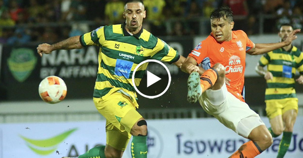 ไฮไลท์บอลไทย เมืองไทย คัพ 2025/26 : ปัตตานี vs ราชบุรี (28-12-68)