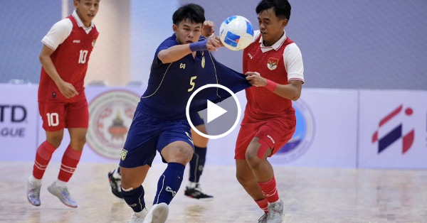 ไฮไลท์บอลไทย ฟุตซอลชิงแชมป์อาเซียน U16 : ไทย vs อินโดนีเซีย (29-12-68)