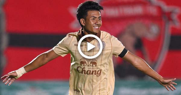 ไฮไลท์บอลไทย BYD SEALION 6 LEAGUE ONE : อุทัยธานี vs บุรีรัมย์ (09-01-69)