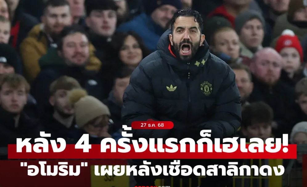 หลัง 4 ตลอดเลยมั้ย? 