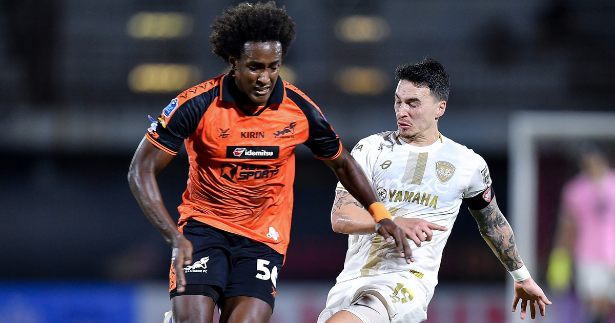 สรุปผล “เมืองไทย คัพ” ซีซั่น 2025/26 รอบ 32 ทีมสุดท้าย (วันที่ 27 ธ.ค. 68)