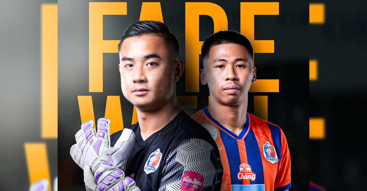 “สิงห์เจ้าท่า” แยกทาง “ศุเมธี-ชยพิพัฒน์” ไม่ได้ไปต่อในเลกสอง