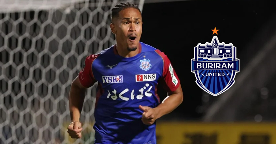 บุรีรัมย์ ยูไนเต็ด เสริมทัพคว้า เอดู มานช่า กองหลังบราซิลในเลกสอง